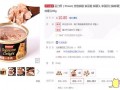 京东一季度快消网购排行榜：“喵星人”数量有望赶超“汪星人”