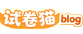 猫妈和你一起纪录孩子的每一天